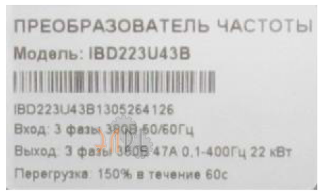 Информация на шильдике