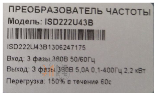 Информация на шильдике