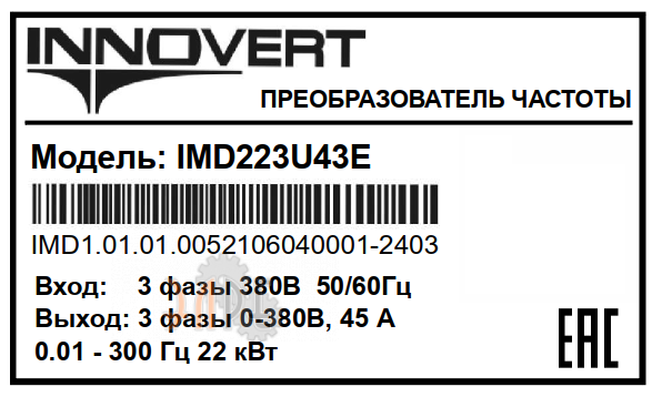 Информация на шильдике Innovert IMD753U43E 75 кВт