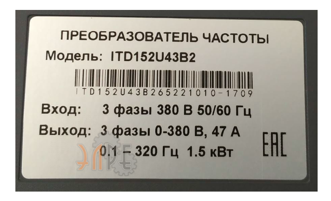 Информация на шильдике