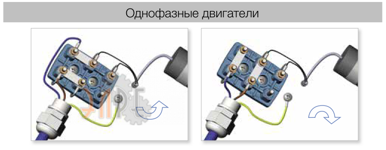 Схема электрического подключения