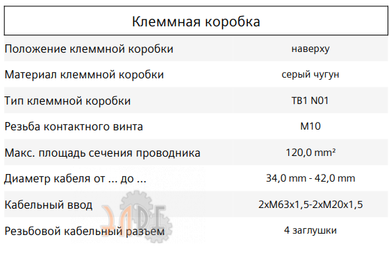 Клеемнаая коробка