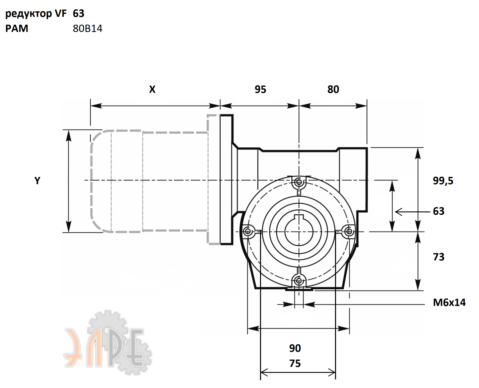 Габаритные и присоединительные размеры ЭЛРЕ VF63 (i=38) вал вх./вых. 120*19/25 мм