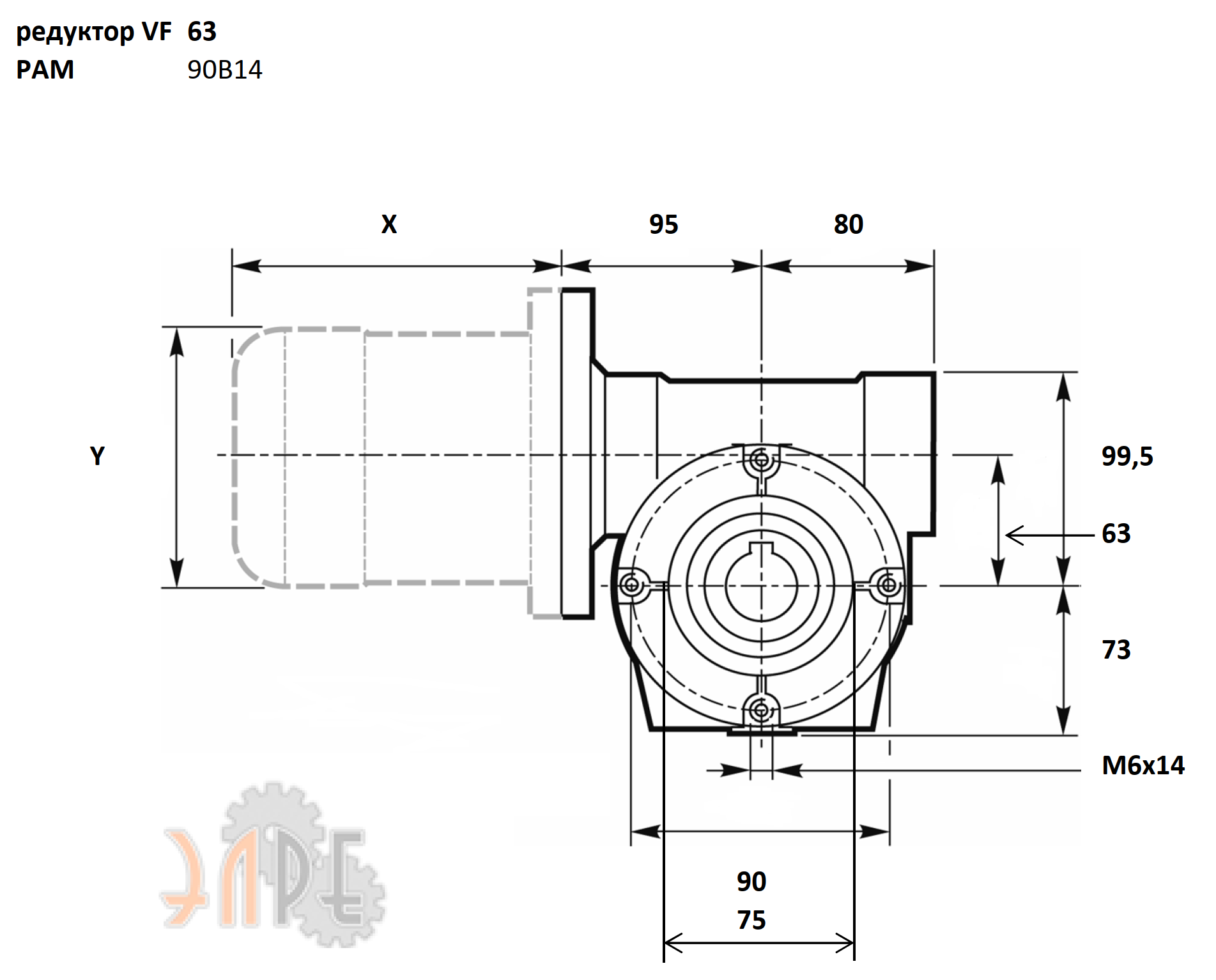 Габаритные и присоединительные размеры ЭЛРЕ VF63 (i=15) вал вх./вых. 140*24/25 мм