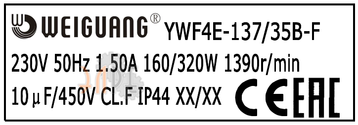 Информация на шильде Weiguang YWF4E-137/35B-F Информация на шильде Weiguang Weiguang YWF4E-137/35B-F
